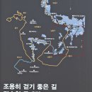 서해랑길 93코스, 아름다운 배곧과 소래포구 해변 길 걷기 이미지