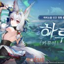 (주)하이게임즈 이미지
