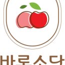선한농부 이미지