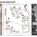 보성사 이미지