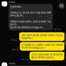 일산 감내정원 돌잔치 식사 비오는날 이용후기