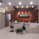 민중한의원 이미지