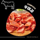 [동작구 대방동] 보라매역 맛집 꿈나무카드 드림카드 착한 식당 &#34;우미경&#34;