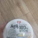 [꿀팁] 하루 한 끼, 건강하고 가성비 좋게! 쎈쿡 발아현미밥 리얼 후기 내돈내산
