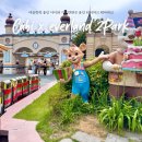 씨유 덕포그랜드점 | 에버랜드 캐리비안베이 여름방학 아이와 가볼만한곳 용인 테마파크 워터파크 ft.2PARK 이벤트