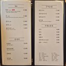 수스 - 무안군 대죽서로 41 | 천안 청당동 초밥 수스시 수 세트 2인 가성비 후기