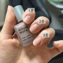 유케어 얼루어모어 손톱강화제 내돈내산 후기
