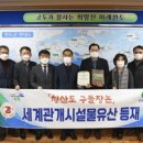 완도통신 이미지