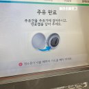 강남셀프주유소 이미지