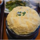 실장님고기