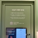 정희몰 | [경기 수원] 정희 타임빌라스 수원점 — 묵은지부터 감태까지, 한 상 가득한 정성