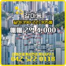 신세계공인중개사사무소 이미지