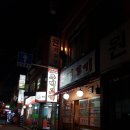 이모네주먹고기 이미지