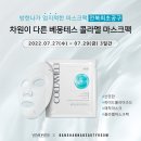 방한나뷰티룸 군산점