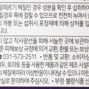 (주)닥터헬퍼
