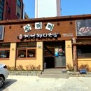 산더미미성돼지국밥천안점 이미지