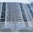 성훈종합건설 이미지