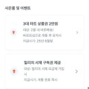 서재마트