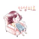 땡벌정육식당 이미지