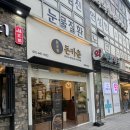 돈카춘(평택비전점) | [평택 맛집] <돈카춘> 내돈내산 솔직후기