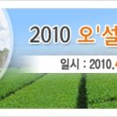 (주)보라투어 - 서구 | (주)보라투어