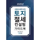 더존테크 이미지