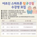 운서동 행정복지센터 이미지