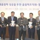 평창열쇠 이미지