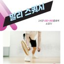 발리헬스휘트니스 이미지