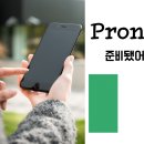 챠오 이탈리아어 회화 초급 이미지