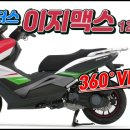 한국모터스 이미지