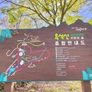 휴양림 입구 ~ 흑석산자연휴양림 이미지