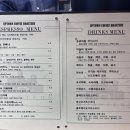 업타운커피 이미지