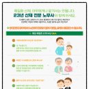 산재와보상노무사사무소