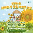 가마을길 이미지