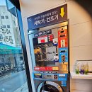 스카이셀프빨래방 | 대용량 빨래 한 번에 해결하기 좋았던 강서셀프빨래방, 버블맨24 펜타곤스카이점 후기
