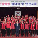 대한산업안전협회경남서부지회 이미지