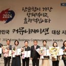 올커뮤니케이션