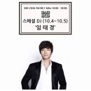2018.10.04-05 /김승우 장항준의 미스터라디오 스페셜디제이 /KBS Cool FM 이미지