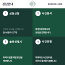 세일태양광발전소 이미지