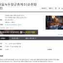 한국도로공사 보도자료 고속도로 휴게소 화장실 BEST 10