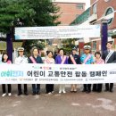 신하초교 이미지