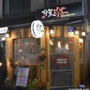 하늘닭발 이미지