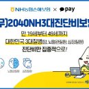 카카오페이무