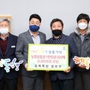 이천 동복목장 이천뉴스