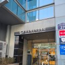 제일선물센타 | 분당제일여성병원 후기 정기검진｜임신 32주차 임신중독증 검사 + 출산교실 선물 후기