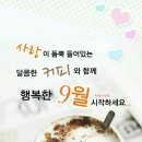 단방공인중개사사무소 이미지