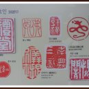 세인장 이미지