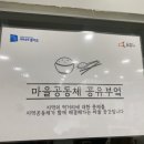 동탄8동행정복지센터 이미지
