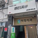 제이디엑스인천 | 부평옷가게 수입구제와 잡화를 저렴하게 파는 빈티지1티어
